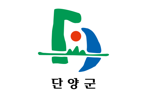 단양군청