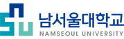 남서울대학교