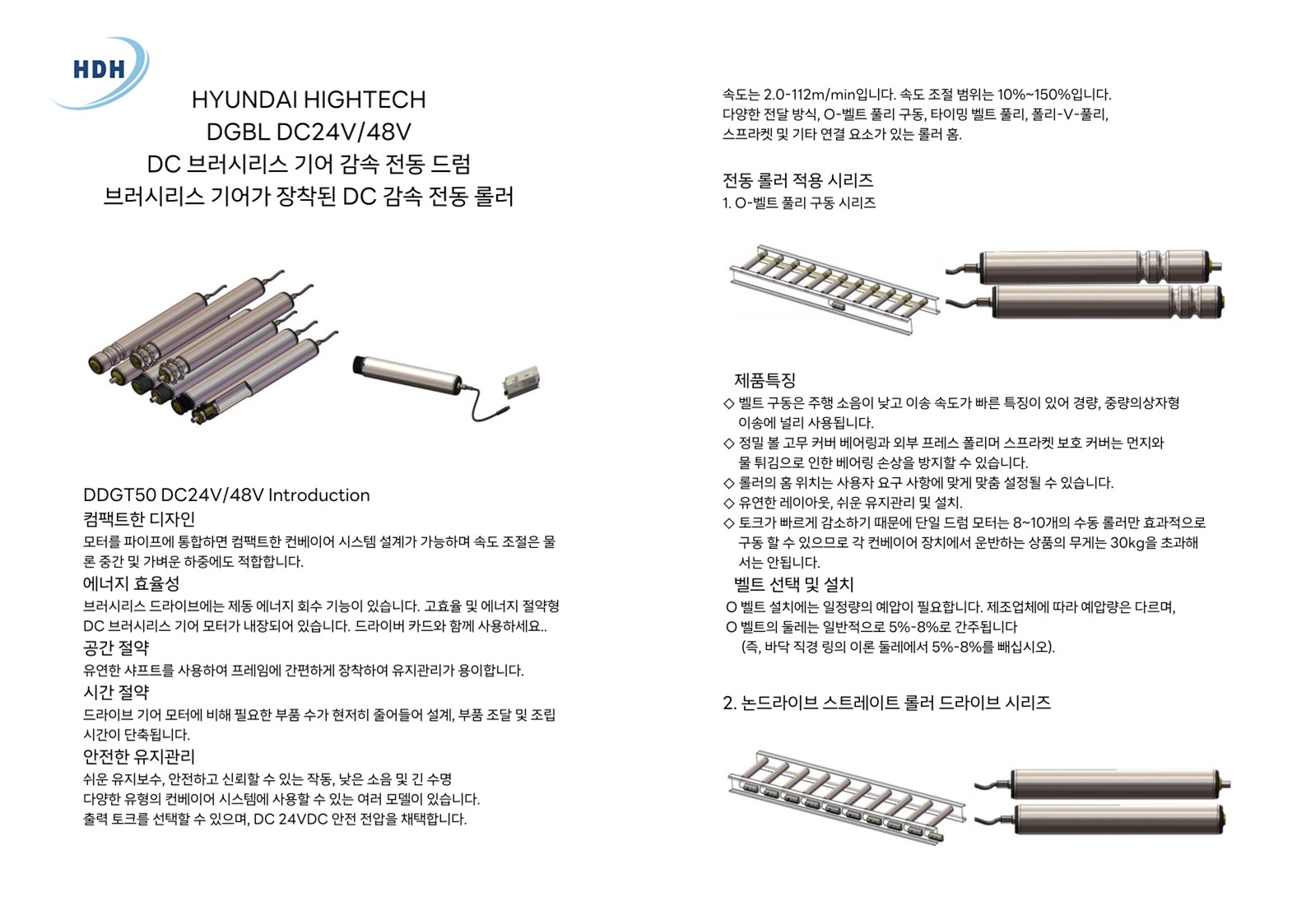 F243_슬라이드1.jpg