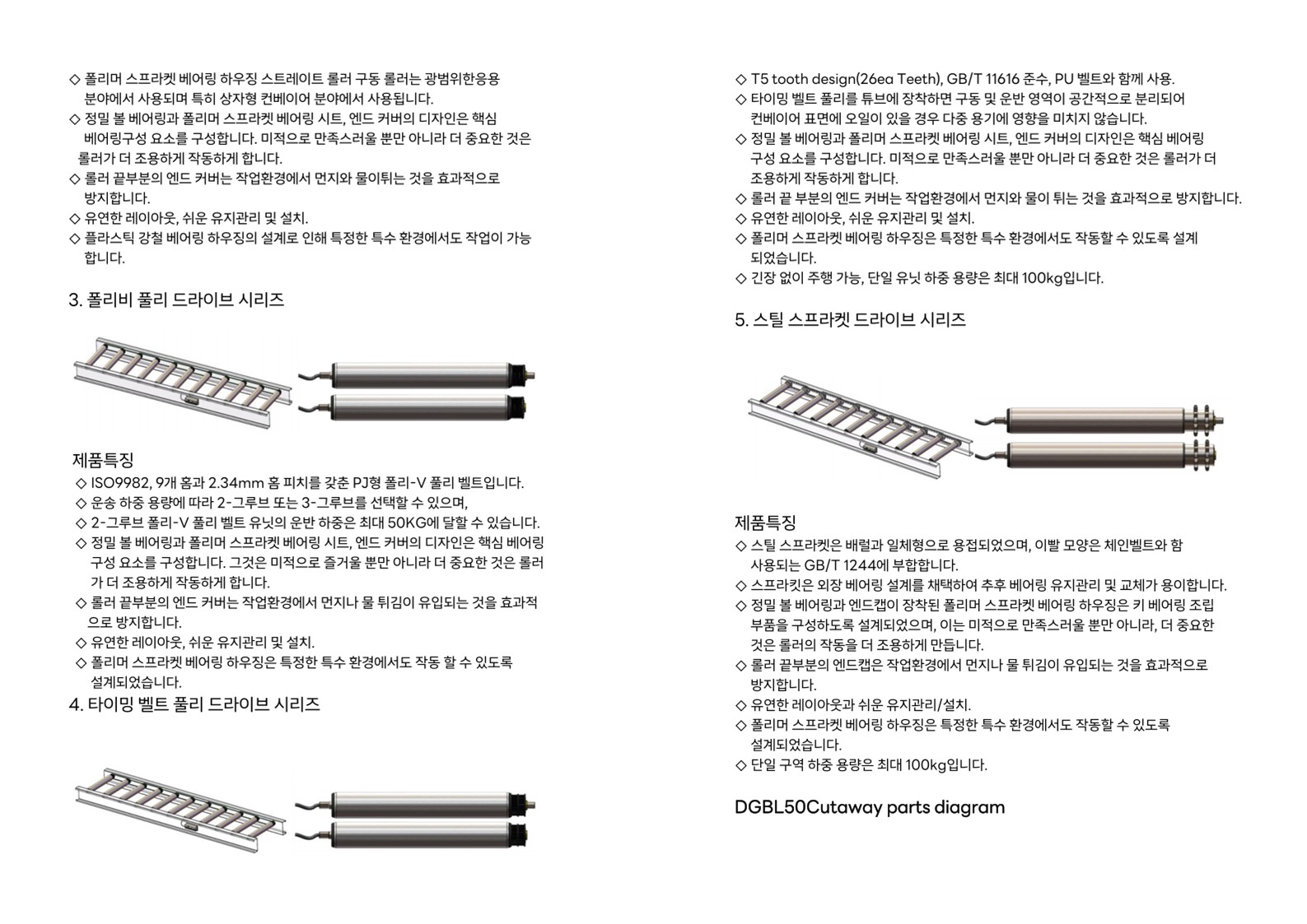 F244_슬라이드2.jpg