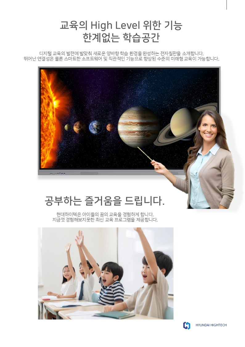 F139_슬라이드3.jpg