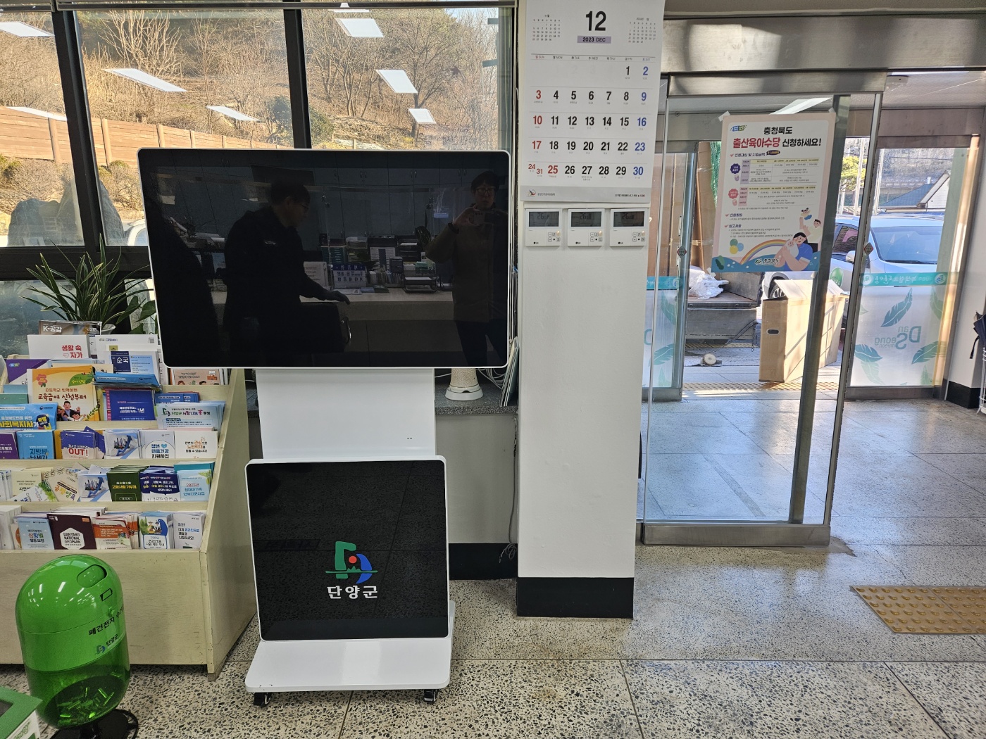 F19_KakaoTalk_20231222_174924843_17.jpg