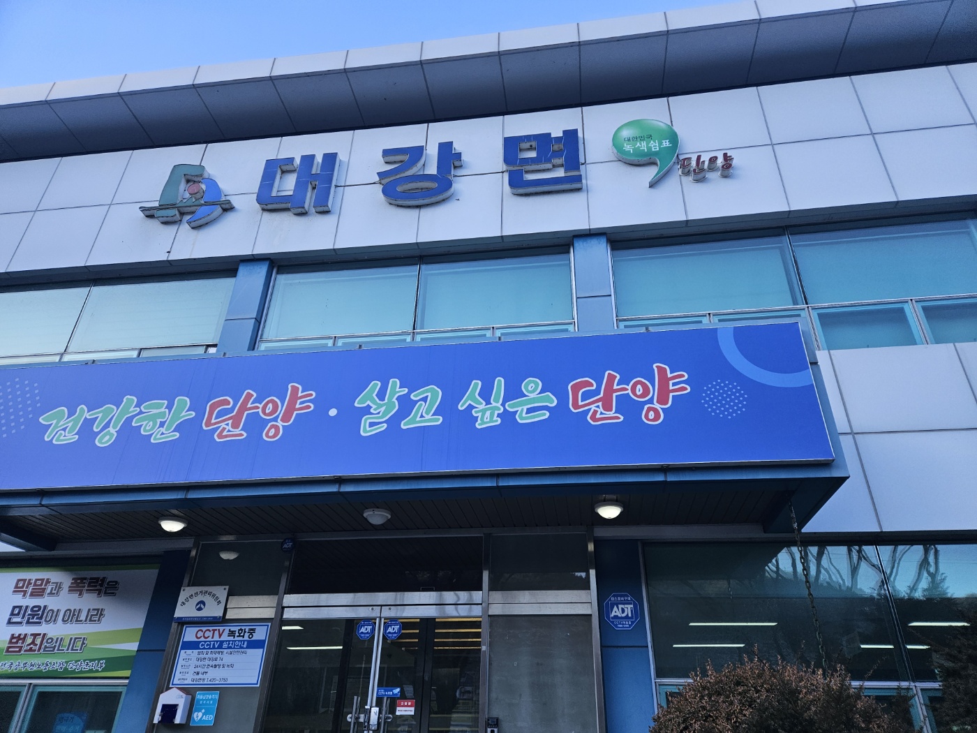 F20_KakaoTalk_20231222_174924843_18.jpg