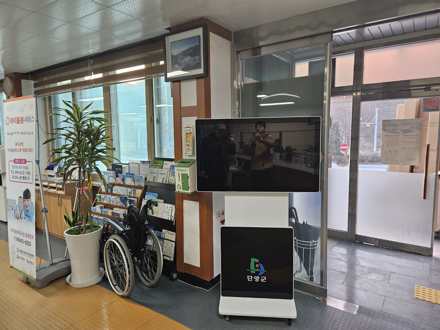 F25_KakaoTalk_20231222_174924843_23.jpg