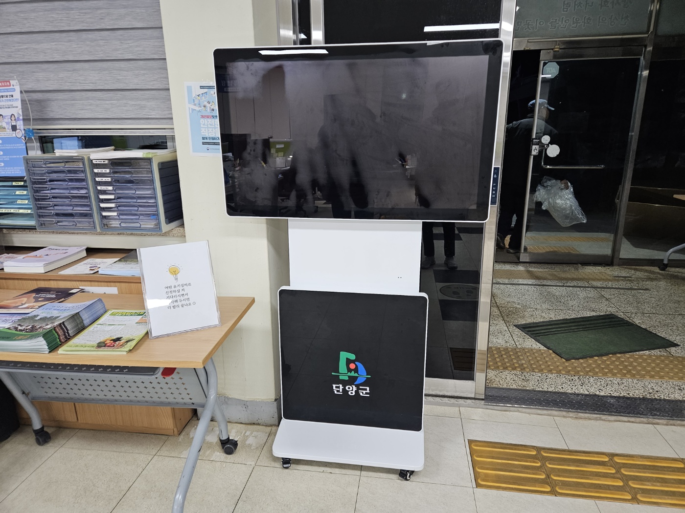 F32_KakaoTalk_20231222_174924843_29.jpg