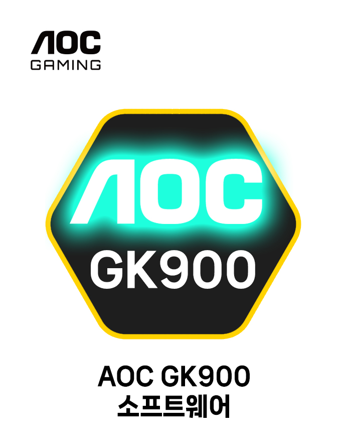 자료실 썸네일 - GK900.jpg